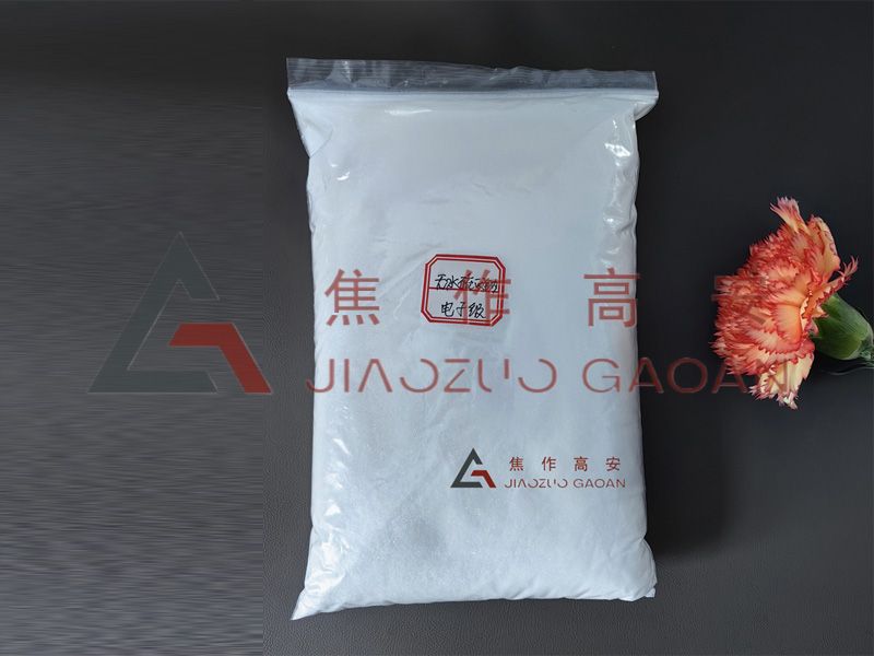 電子級無水碳酸鈉具體用途是什么？
